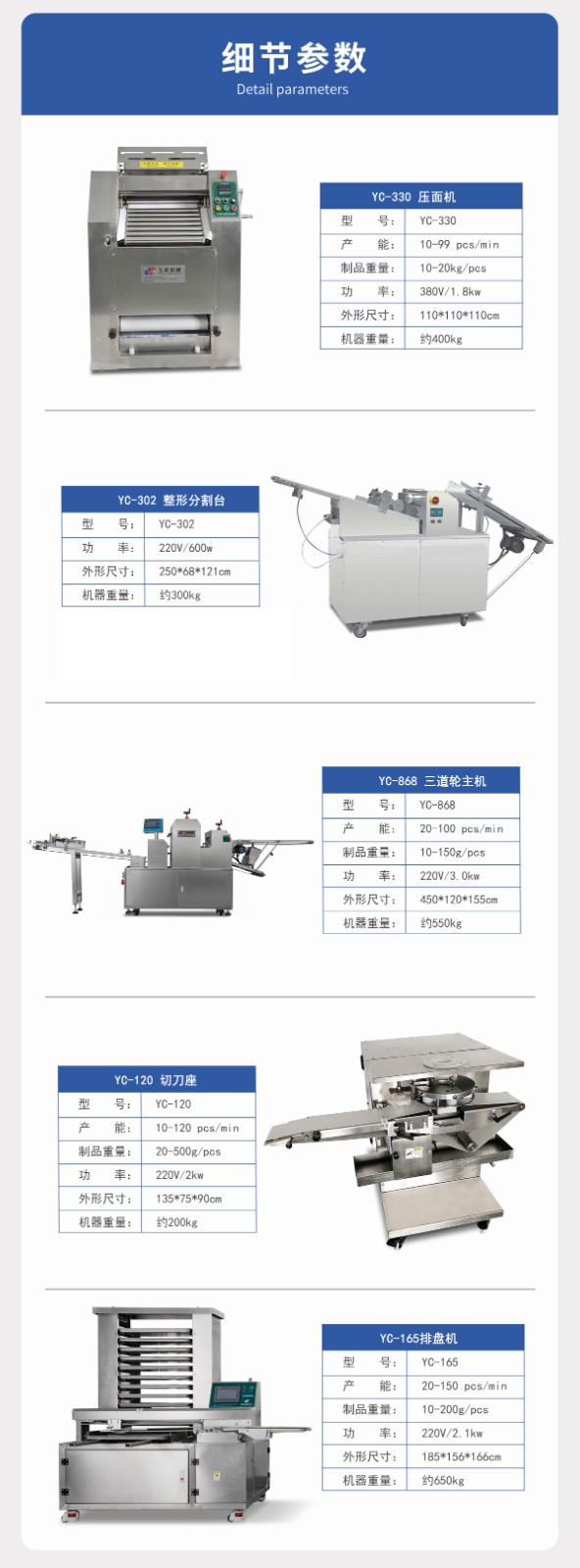 详情14_08.jpg